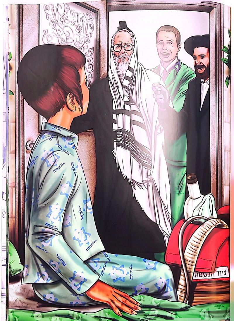 The Tzaddik Decrees And Hashem Fulfills