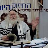 הַתְּפִלָּה מְשַׁנָּה אֶת הַטֶּבַע - הַחִזּוּק הַיּוֹמִי מהגה"צ הָרַב אֱלִיעֶזֶר בֶּרְלְנָד שְׁלִיטָ"א