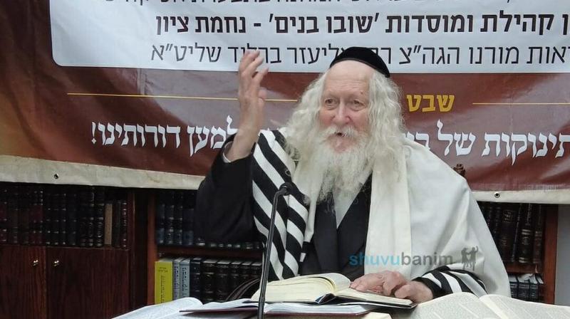 שיעור לראשי קבוצות ברחבי הארץ במעונו של הגה"צ אליעזר ברלנד שליט"א