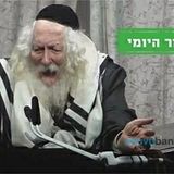 "כל הרוגים בגלל שלא הולכים בצניעות" • השיעור היומי מהגה"צ רבי אליעזר ברלנד שליט"א