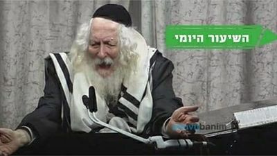 "כל הרוגים בגלל שלא הולכים בצניעות" • השיעור היומי מהגה"צ רבי אליעזר ברלנד שליט"א