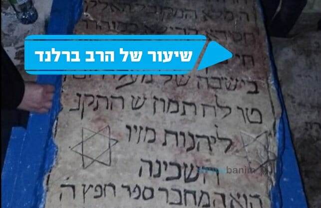 הרב'ה אמר ראיתי מעל הציון את שם הוי'ה אין מה לדאוג הנאצים לא יכנסו לא"י • כיצד האור החיים הקדוש הציל את יהודי ארץ ישראל • ליומא דהילולא