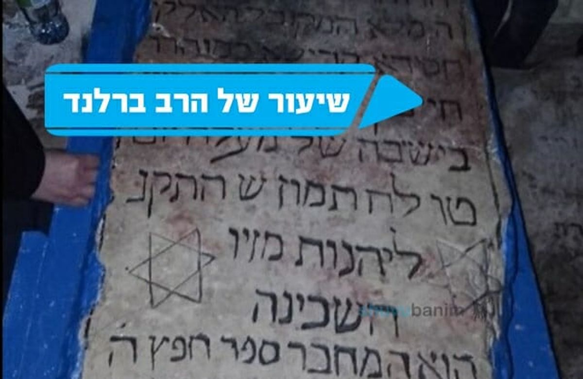 הרב'ה אמר ראיתי מעל הציון את שם הוי'ה אין מה לדאוג הנאצים לא יכנסו לא"י • כיצד האור החיים הקדוש הציל את יהודי ארץ ישראל • ליומא דהילולא