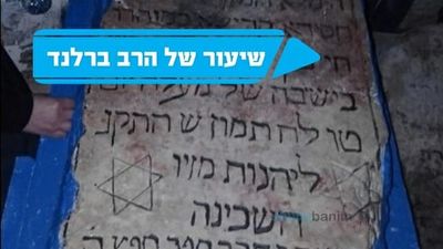 הרב'ה אמר ראיתי מעל הציון את שם הוי'ה אין מה לדאוג הנאצים לא יכנסו לא"י • כיצד האור החיים הקדוש הציל את יהודי ארץ ישראל • ליומא דהילולא