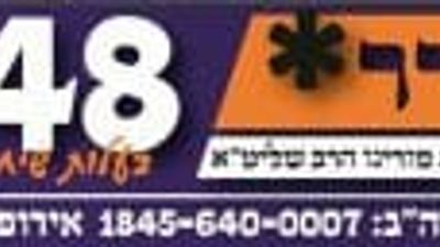 Actor Rafi Amzaleg on why he came to hear Rav Berland in Tel Aviv