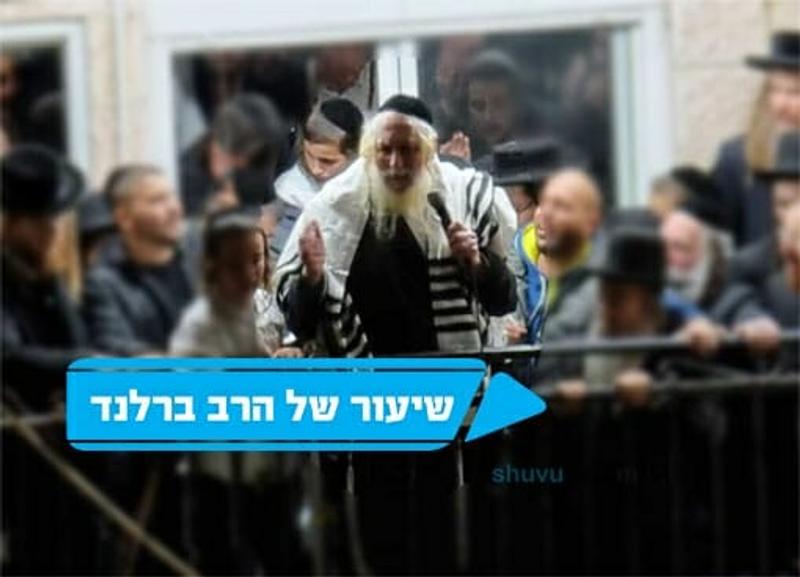 מרגש: אלפים בתפילת ערבית ראשונה עם הרב ברלנד שליט"א ושיעור התורה - "האריות ברחו"