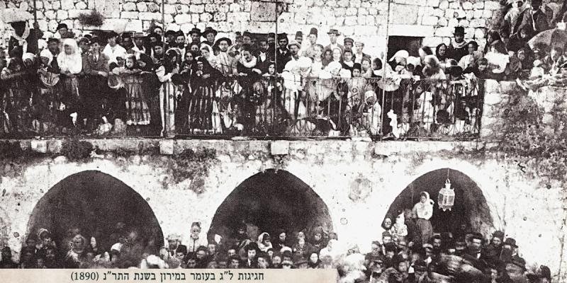 מדוע הרב זילברמן לא הסכים להדליק את מדורת ל"ג בעומר • שיעור שביעי של פסח