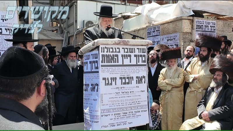 מורינו הרב שליט"א בעליה לרגל לכותל המערבי, י"ח ניסן ג' דחוה"מ פסח