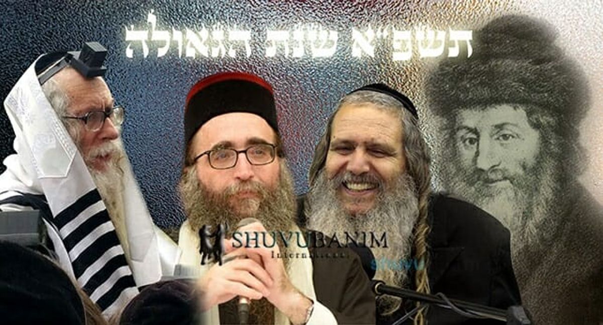 תשפ"א שנת הגאולה - החתם סופר, הרב נתנאל בן ישעיה, הרב פינטו, הרב ארוש, הרב ברלנד