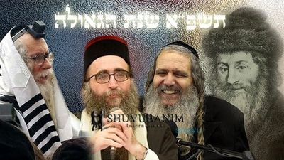 תשפ"א שנת הגאולה - החתם סופר, הרב נתנאל בן ישעיה, הרב פינטו, הרב ארוש, הרב ברלנד