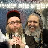 תשפ"א שנת הגאולה - החתם סופר, הרב נתנאל בן ישעיה, הרב פינטו, הרב ארוש, הרב ברלנד