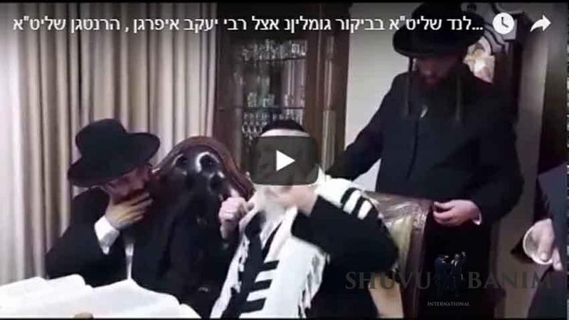 חובה לראות: הגה"צ הרב אליעזר ברלנד שליט"א והמקובל הרב איפרגן הרנטגן בשיח שרפי