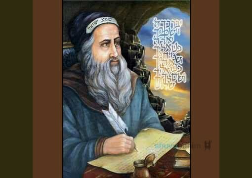 תְּפִלָּה לְרַבִּי שִׁמְעוֹן - הגה"צ הרב אליעזר ברלנד שליט"א