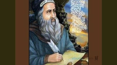 תְּפִלָּה לְרַבִּי שִׁמְעוֹן - הגה"צ הרב אליעזר ברלנד שליט"א