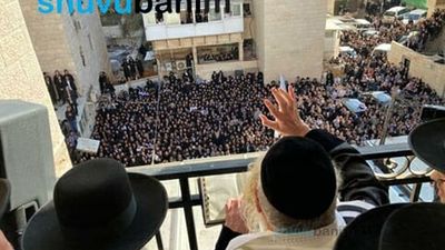 "יִהְיֶה יוֹם זֶה יוֹם שֶׁל יְשׁוּעוֹת לְכָל עַם יִשְׂרָאֵל וּלְכָל הָעֹלָם כּוּלוֹ" • תפילה ליום השחרור של הגה"צ רבי אליעזר ברלנד שליט"א