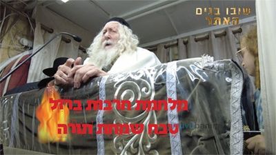 תשפ"ד שנת הגאולה, הכניסה הקרקעית לעזה ובשביל מה ביידן מגיע לישראל • דברי הגה"צ הרב אליעזר ברלנד שליט"א