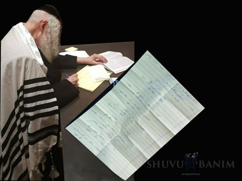 תְּפִלּוֹת לְמוֹלַד חֹדֶשׁ אָב  - הגה"צ הָרַב אֱלִיעֶזֶר בֶּרְלַנְד שְׁלִיטָ"א