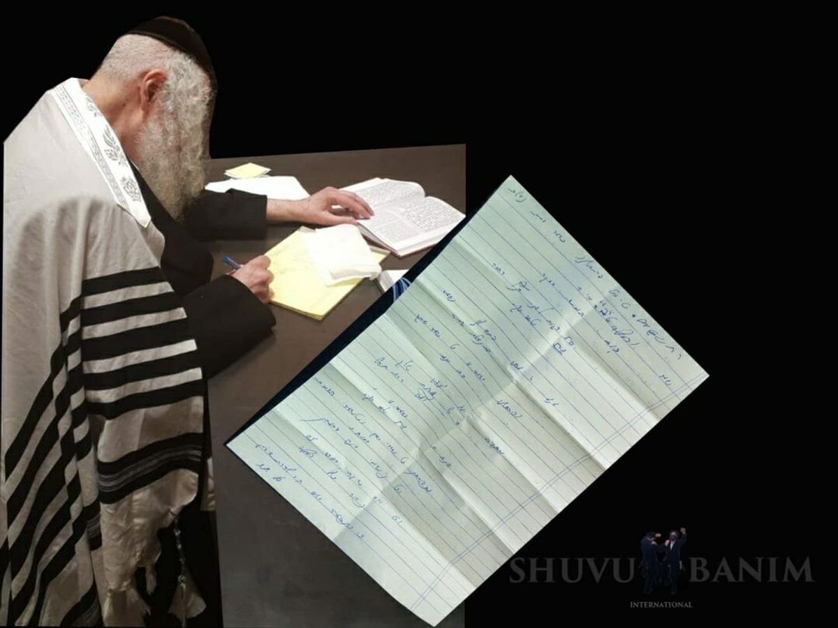 תְּפִלּוֹת לְמוֹלַד חֹדֶשׁ אָב  - הגה"צ הָרַב אֱלִיעֶזֶר בֶּרְלַנְד שְׁלִיטָ"א