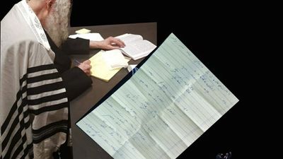 תְּפִלּוֹת לְמוֹלַד חֹדֶשׁ אָב - הגה"צ הָרַב אֱלִיעֶזֶר בֶּרְלַנְד שְׁלִיטָ"א