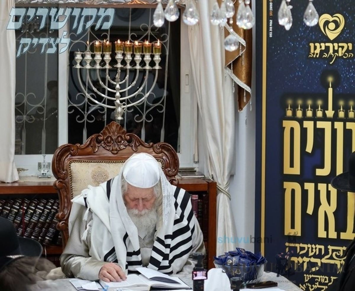 וְקָרֵב קֵץ הַיְּשׁוּעָה • כנס חנוכה ליתומי ארגון 'יקירינו' במעונו של הגה"צ רבי אליעזר ברלנד שליט"א