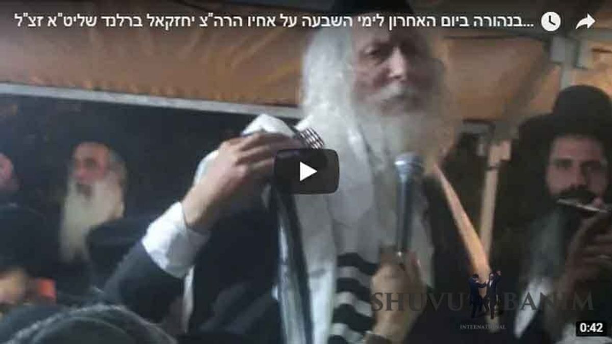 הקליפ מנסיעת הגה"צ הרב אליעזר ברלנד שליט"א אל היישוב נהורה ביום האחרון לימי השבעה