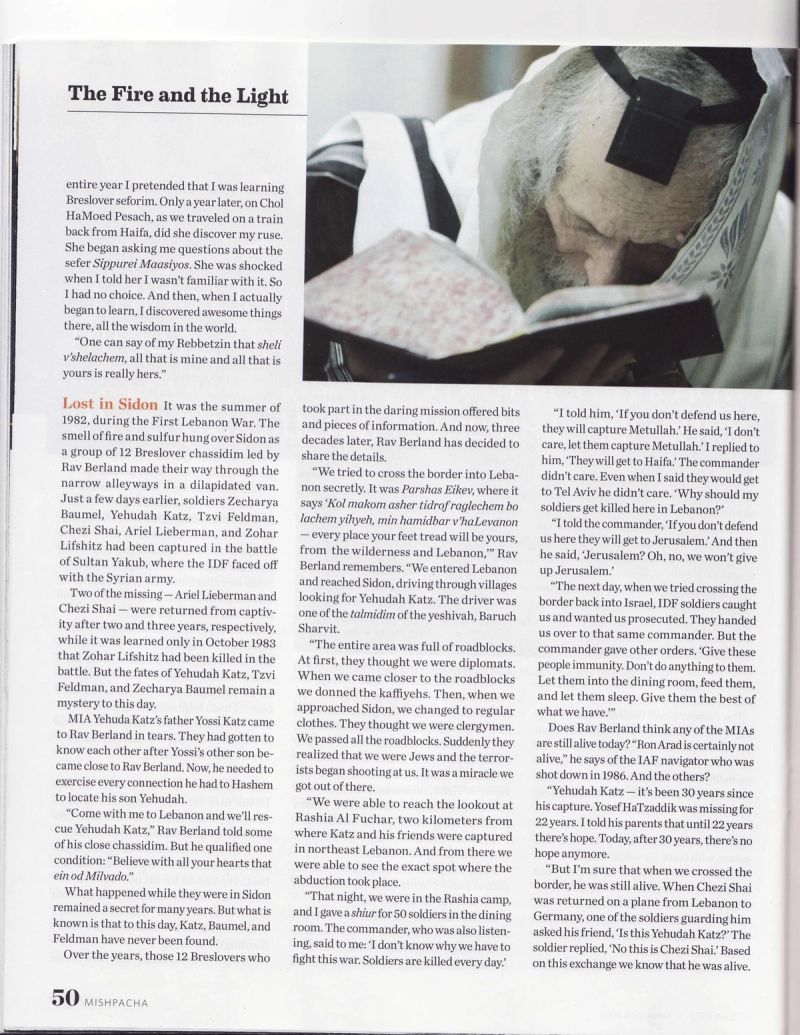 Mishpacha magazine, The Fire and the Light, page 7