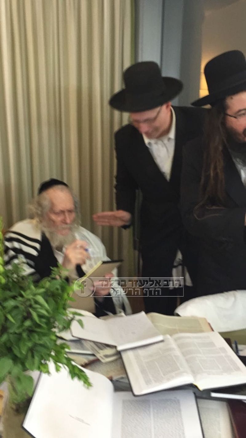 הרב אליעזר ברלנד שליט