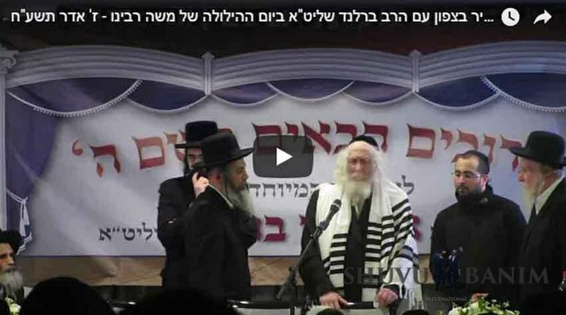 הקליפ המרגש מהלילה האדיר בצפון עם הגה"צ הרב אליעזר ברלנד שליט"א