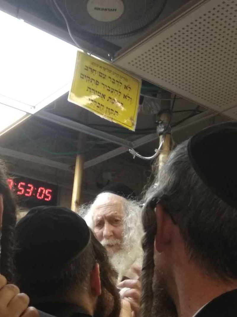 תפילת שחרית אצל הגה