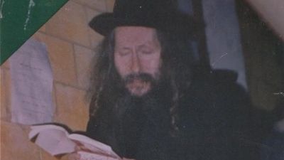 וְיִהְיוּ כָּל הַקְּדוֹשִׁים הַנּוֹרָאִים, שֶּׁנֶּהֶרְגוּ וְנִשְׂרְפוּ וְנִקְבְּרוּ חַיִּים, לִמְלִיצֵי יוֹשֶׁר עֲבוּרֵינוּ • יום תענית כ' סיון מהגה"צ רבי אליעזר ברלנד שליט"א