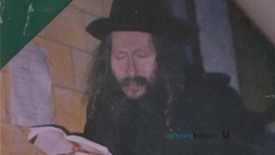 אֱלֹהִים אַל דֳּמִי לָךְ • תפילות להצלת עם ישראל לקריאה ולהורדה