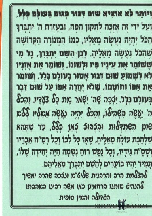 #5043 Prayer to accept humiliation with love