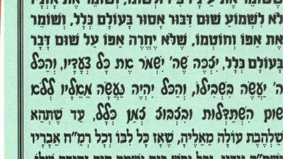 #5043 Prayer to accept humiliation with love