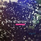 הקליפ המרגש מעצרת התפילה בחברון לישועת עם ישראל עם הגה"צ הרב אליעזר ברלנד שליט"א