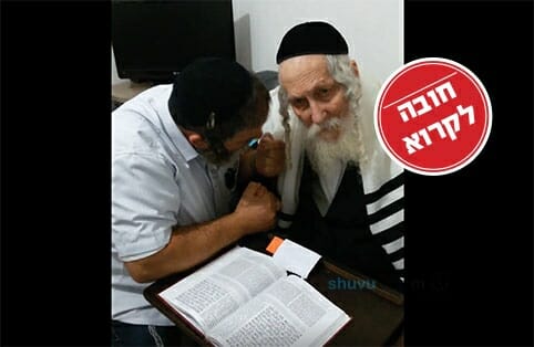 "יותר קשה להיות דבק לצדיק מלהיות צדיק בעצמו" - על חשיבות ההתקרבות לצדיק