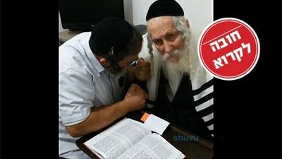 "יותר קשה להיות דבק לצדיק מלהיות צדיק בעצמו" - על חשיבות ההתקרבות לצדיק