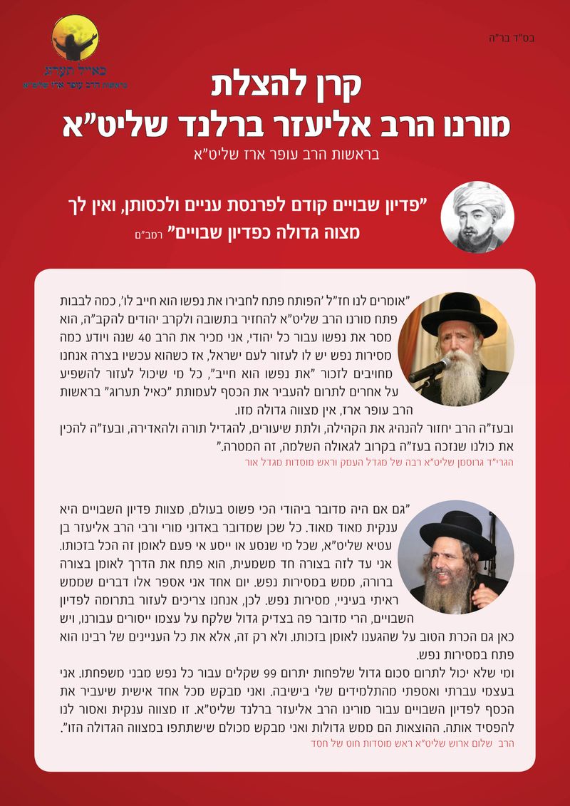 %d7%a4%d7%93%d7%99%d7%95%d7%9f-%d7%a9%d7%91%d7%95%d7%99%d7%99%d7%9d-1