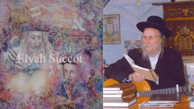 This Saturday night. Melava Malka and siyum with Rav Eliyahu Succot in Queens NY