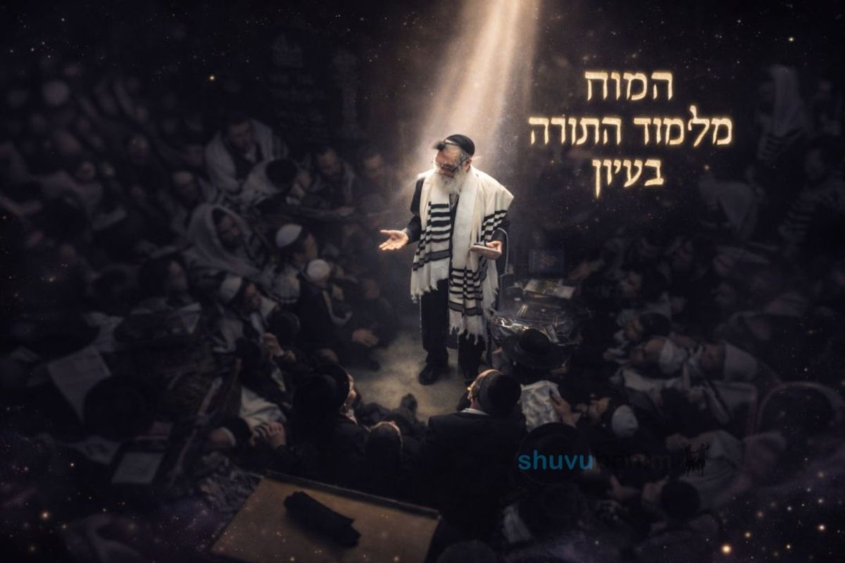 Man is Responsible for the Acts of Creation | Parshat Vayechi from the Esteemed Rabbi Eliezer Berland shlit"a