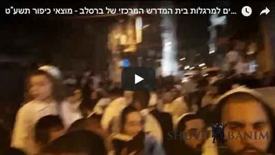 מראה מרהיב: אלפי חסידי ברסלב סביב הגה"צ הרב אליעזר ברלנד שליט"א במוצאי יום כיפור תשע"ט למרגלות השול