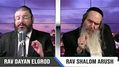 הרב שלום ארוש בקריאה נרגשת לפני ימי ראש השנה - "ראש השנה האחרון בלי משיח"