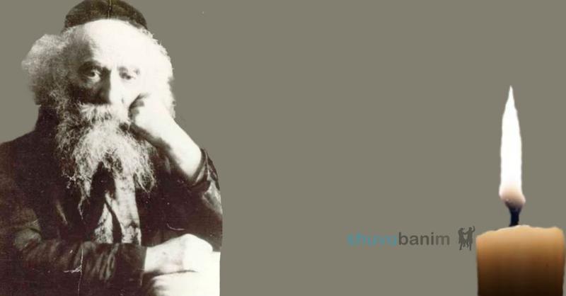 "וְאֶזְכֶּה לִהְיוֹת כְּמוֹ "הַרוֹגַצ'וֹבֶר" שֶׁגָּמַר בְּכָל יוֹם וָיוֹם אֶת