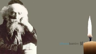 "וְאֶזְכֶּה לִהְיוֹת כְּמוֹ "הַרוֹגַצ'וֹבֶר" שֶׁגָּמַר בְּכָל יוֹם וָיוֹם אֶת הַשַּׁ"ס" • ליומא דהילולא