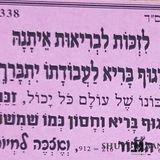 לזכות לבריאות איתנה - תפילה של הגה"צ הרב אליעזר ברלנד שליט"א