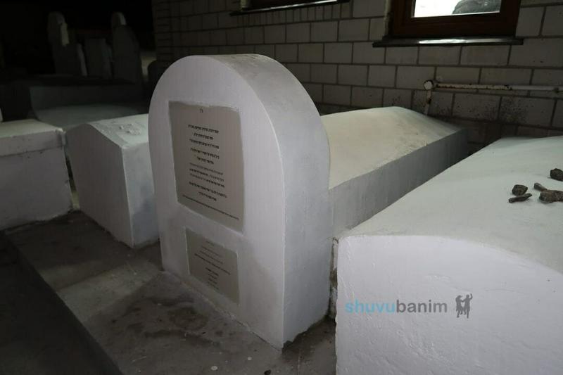 ליומא דהילולא י"ט אדר - הצדקת מרת פיגא אמו של רבינו הקדוש רבי נחמן מברסלב