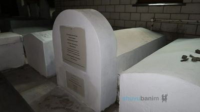 ליומא דהילולא י"ט אדר - הצדקת מרת פיגא אמו של רבינו הקדוש רבי נחמן מברסלב