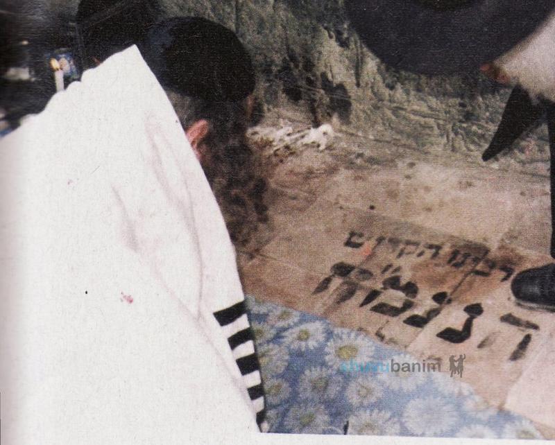 זַכֵּה אֶת הָרַב שֶׁלָּנוּ לָבוֹא לַצִּיּוּן הַקָּדוֹשׁ וְהַנּוֹרָא בְּרֹאשׁ