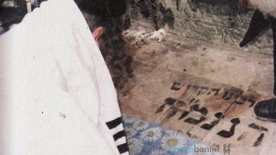 זַכֵּה אֶת הָרַב שֶׁלָּנוּ לָבוֹא לַצִּיּוּן הַקָּדוֹשׁ וְהַנּוֹרָא בְּרֹאשׁ הַשָּׁנָה • תפילה להגעת הגה"צ רבי אליעזר ברלנד שליט"א לאומן ראש השנה התשפ"ה