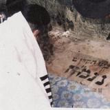 זַכֵּה אֶת הָרַב שֶׁלָּנוּ לָבוֹא לַצִּיּוּן הַקָּדוֹשׁ וְהַנּוֹרָא בְּרֹאשׁ הַשָּׁנָה • תפילה להגעת הגה"צ רבי אליעזר ברלנד שליט"א לאומן ראש השנה התשפ"ה