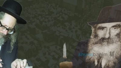 כְּשֶׁהָיִיתִי בְּפּוֹנִיבֶז' שָׁמַעְתִּי בְּשֵׁם הָרַב הַגָּאוֹן ר' יְחֶזְקֵאל לֵוִינְשְׁטֵיְין: קובץ מימרות בשם המשגיח מהגה"צ רבי אליעזר ברלנד שליט"א • ליומא דהילולא